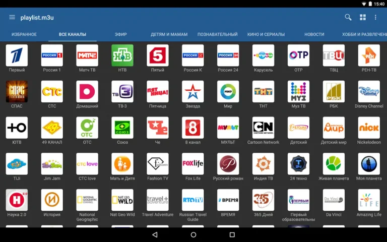 IPTV Porno Extremo Gay Lista