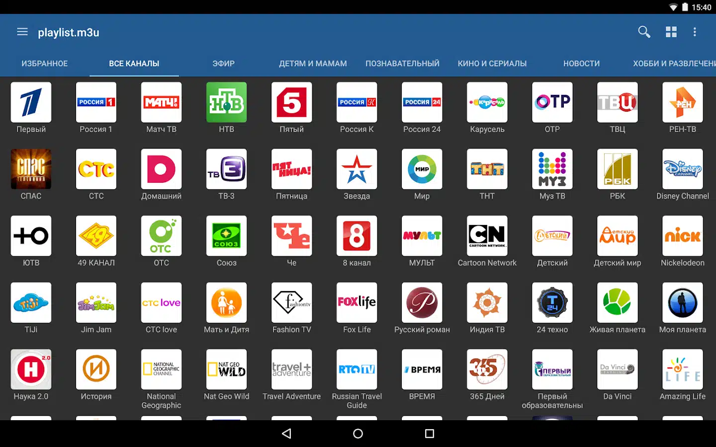 IPTV Porno Extremo Gay Lista